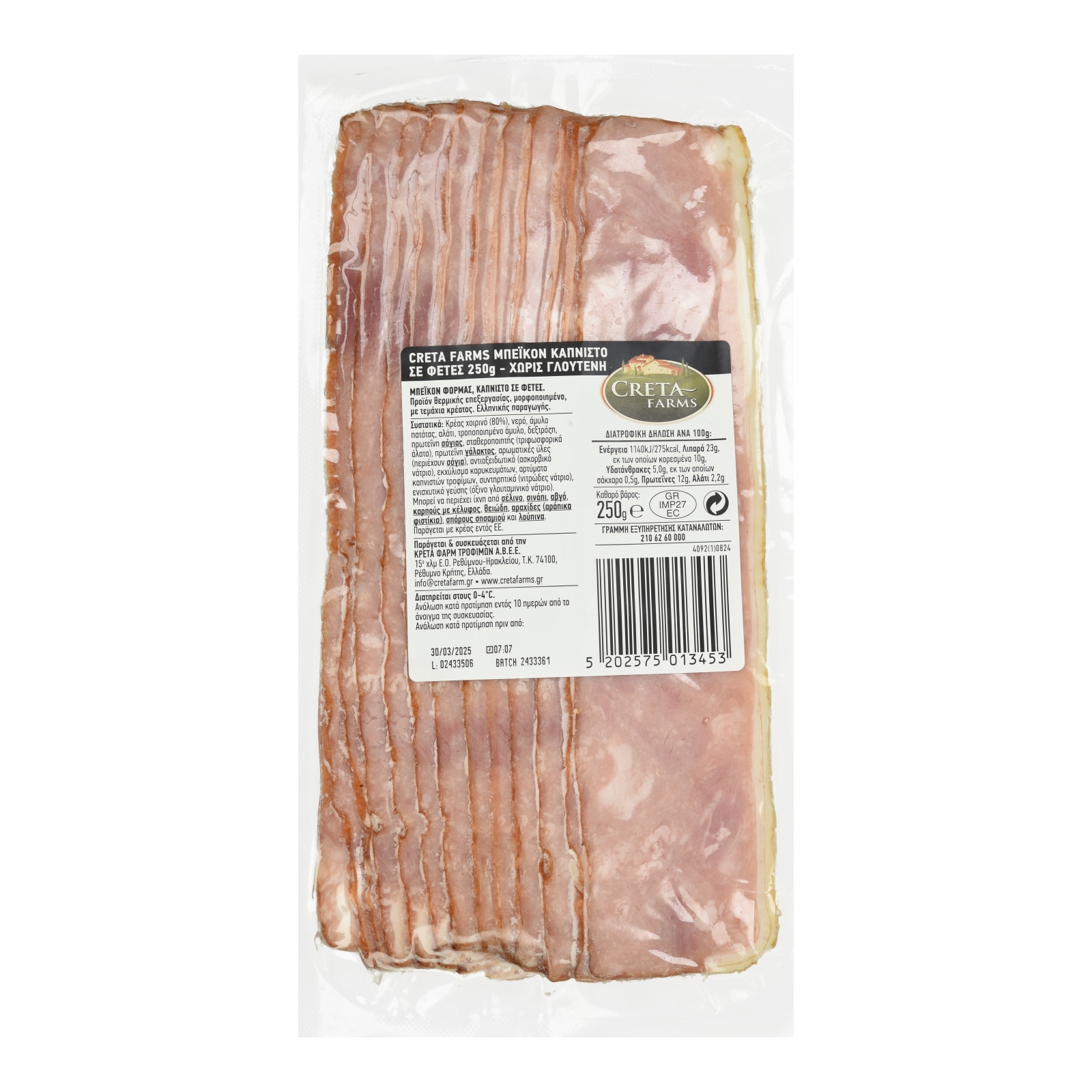 CRETA FARMS ΚΛΑΣΣΙΚΗ Μπέικον Καπνιστό Φέτες 250g