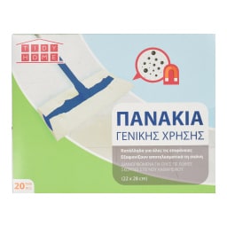 TIDY | Πανάκια Πατώματος Γενικής Χρήσης 20 Τεμάχια