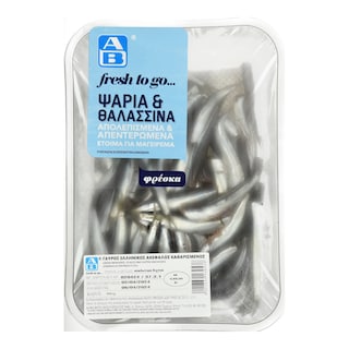 ΑΒ FRESH TO GO | Γαύρος  500g