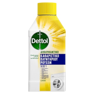 DETTOL | ΕΙΔΗ ΚΑΘ/ΣΜΟΥ ΚΟΥΖΙΝΑΣ-ΣΥΣ/ΥΩΝ
