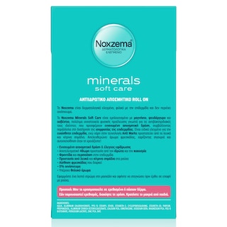 NOXZEMA | Αποσμητικό Roll On Minerals Soft Care 50ml