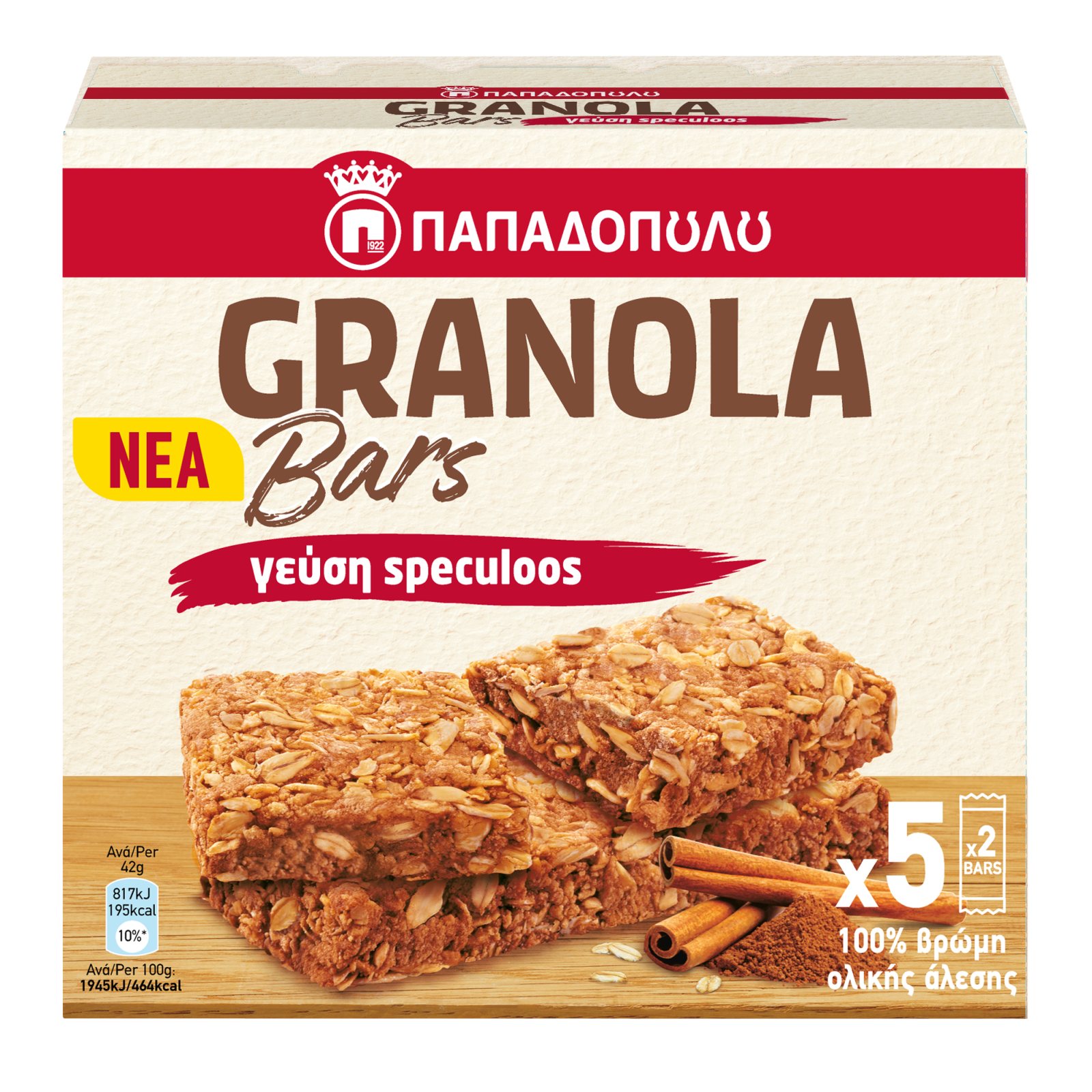 ΠΑΠΑΔΟΠΟΥΛΟΥ Μπάρες Granola Speculoos 5x42g