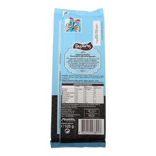 ΠΑΥΛΙΔΗΣ | COUVERTOUR 65% ΚΑΚΑΟ 125GR