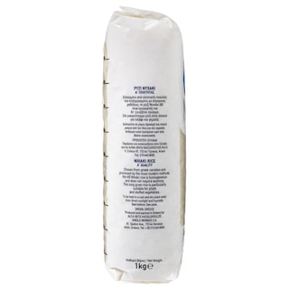 ΑΒ ΕΠΙΛΟΓΗ | Ρύζι Νυχάκι Ελληνικό 1kg