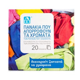 ΑΒ | Πανάκια Δέσμευσης Χρωμάτων 20 Τεμάχια