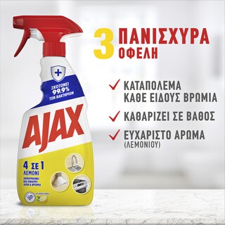 AJAX | Spray Καθαρισμού 4σε1 Λεμόνι Αντλία 500ml