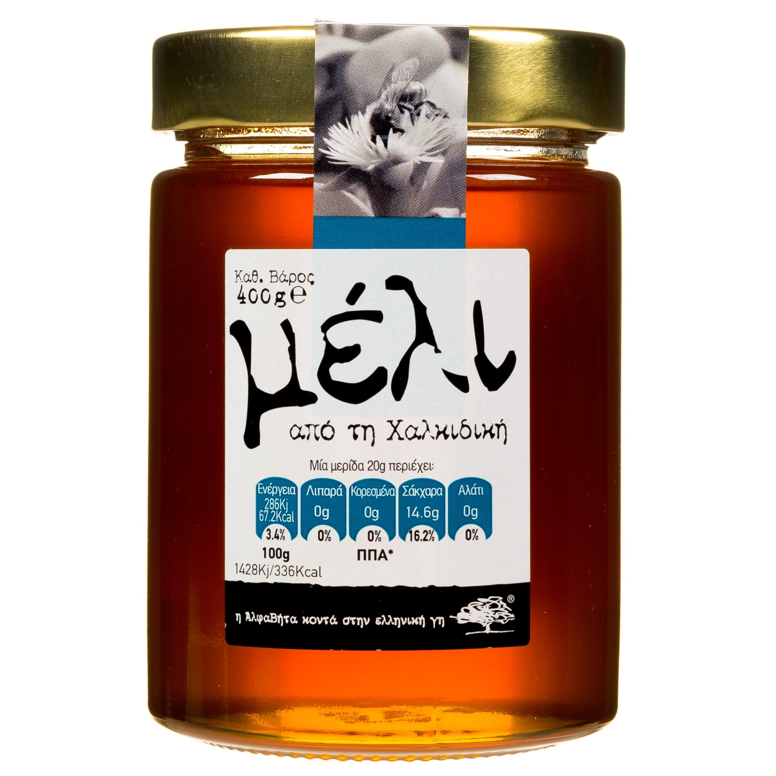 Μέλι Χαλκιδικής 400g