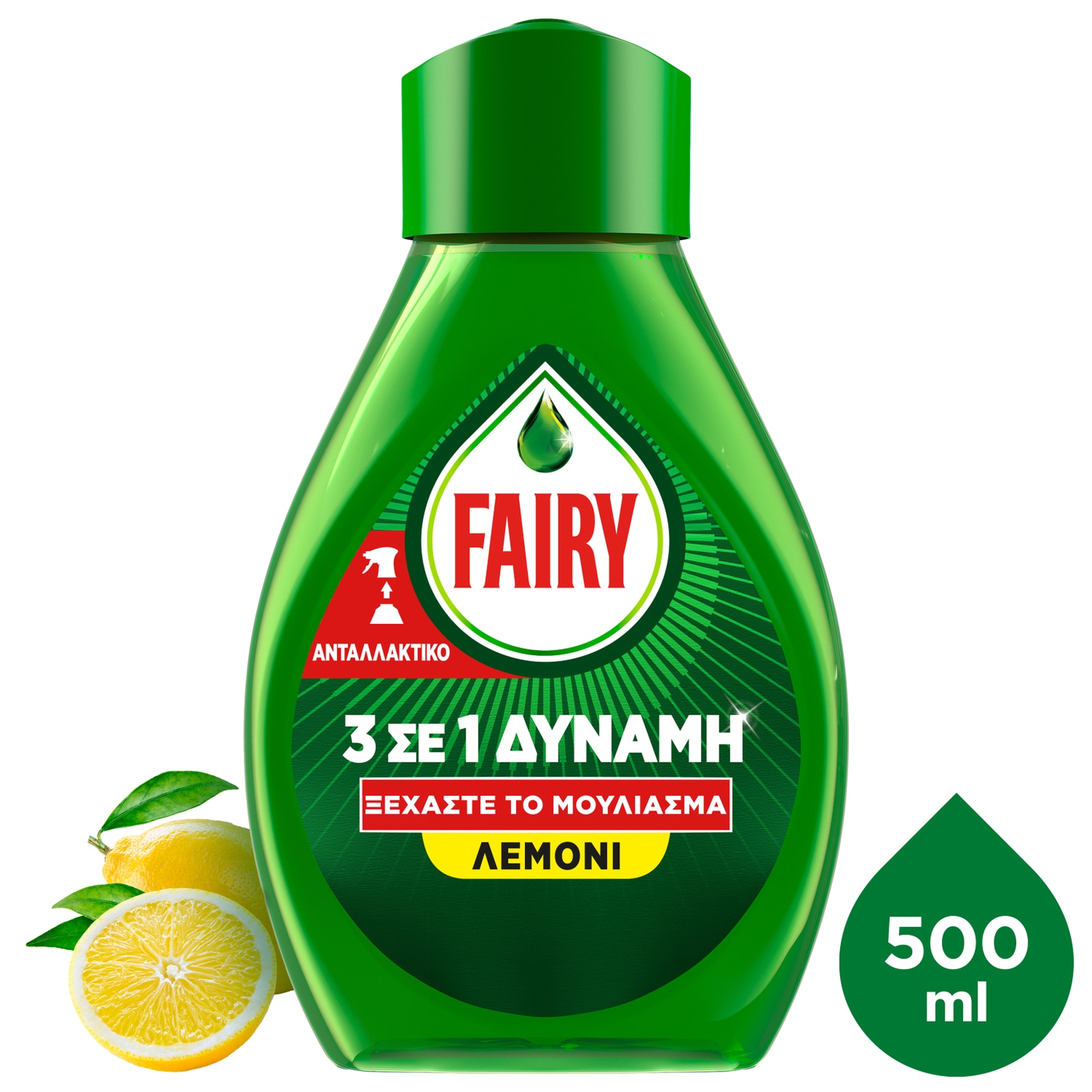 FAIRY Power Spray Λεμόνι Ανταλλακτικό 500ml