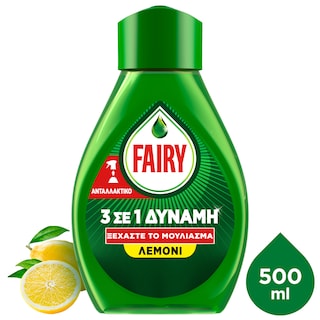 FAIRY | Power Spray Λεμόνι Ανταλλακτικό 500ml