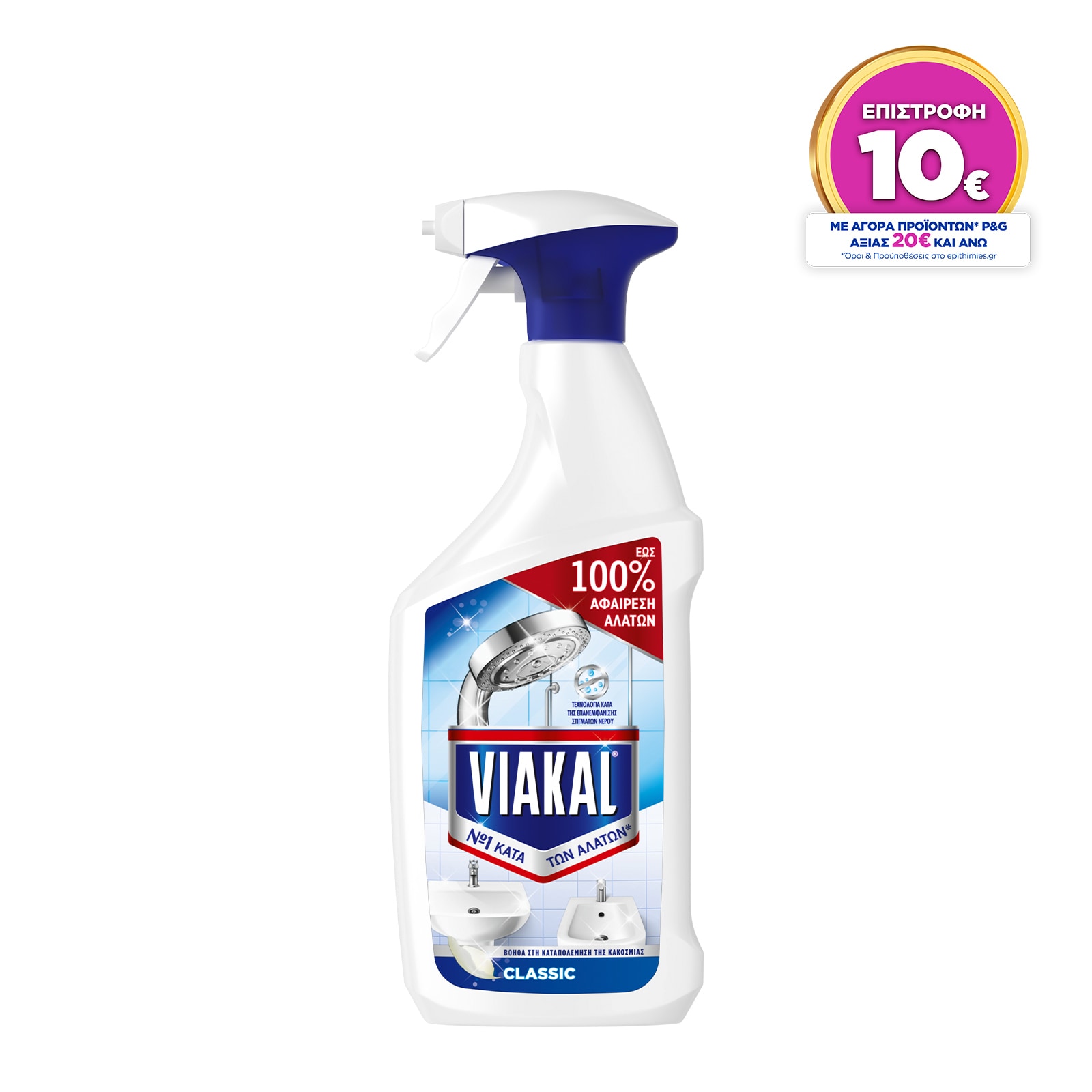 VIAKAL Καθαριστικό Spray Αλάτων Classic 800ml