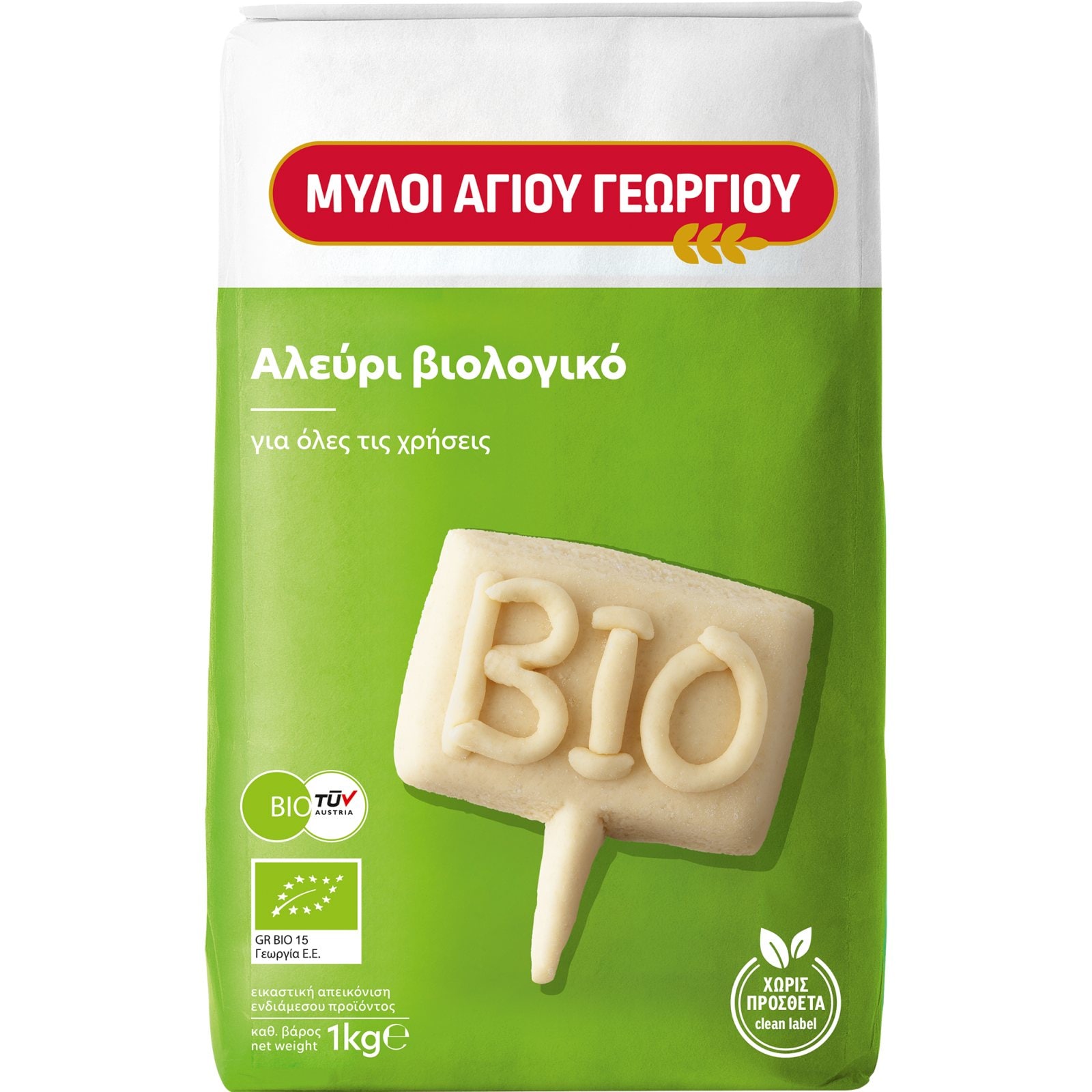 ΜΥΛΟΙ ΑΓΙΟΥ ΓΕΩΡΓΙΟΥ Αλεύρι Βιολογικό Για Όλες τις Χρήσεις 1kg
