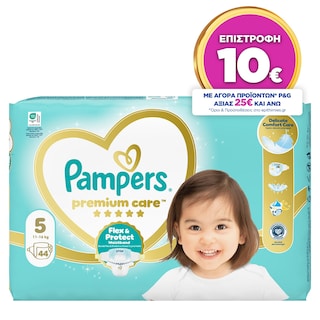 PAMPERS | Πάνες Μωρού Premium Care Νο5 44 Τεμάχια