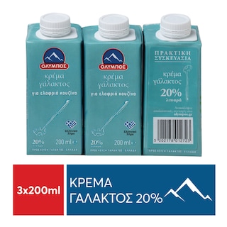 ΟΛΥΜΠΟΣ
