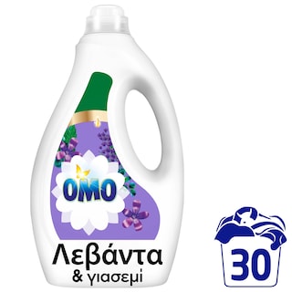 OMO | Yγρό Πλυντηρίου Ρούχων Λεβάντα Γιασεμί 30 Μεζούρες