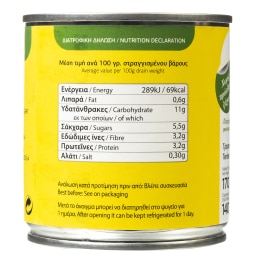 XENIA | Καλαμπόκι Γλυκό 170g