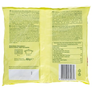 GUSTONA | Φασολάκια Πράσινα Ολόκληρα Κατεψυγμένα 450g