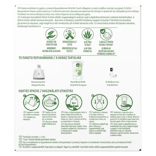 DETTOL | SOAP NO TOUCH COMP ALOE 250ML