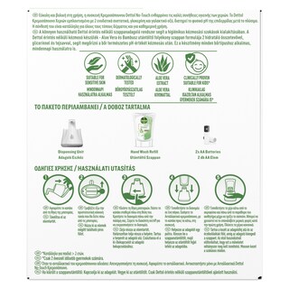 DETTOL | Αυτόματη Συσκευή Αντιβακτηριδιακού Κρεμοσάπουνου Aloe 250ml