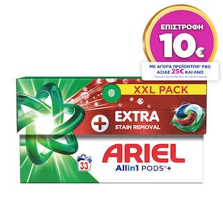 ARIEL | Kάψουλες Πλυντηρίου Ρούχων Allin1 Pods Extra Clean 33 Τεμάχια