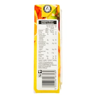 ΑΒ | Χυμός Νέκταρ Πορτοκάλι Μήλο Καρότο 250ml