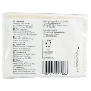 365 | Χαρτοπετσέτες Λευκές 28x30cm 115g