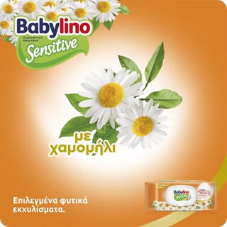 BABYLINO | Μωρομάντηλα Sensitive Χαμομήλι 3x54 Τεμάχια