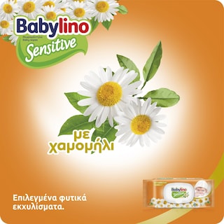 BABYLINO | Μωρομάντηλα Sensitive Χαμομήλι 3x54 Τεμάχια