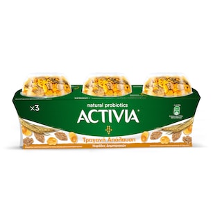 ACTIVIA | Επιδόρπιο Γιαουρτιού Τραγανή Απόλαυση με Δημητριακά 3x188g