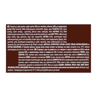 MAGIC | Παγωτό Pistachio 310g