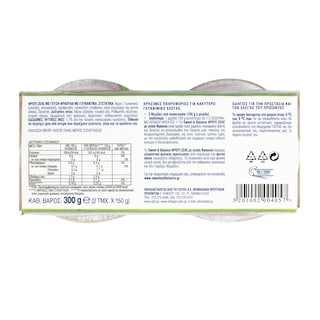 SWEET & BALANCE | Επιδόρπιο Φρουί Ζελέ Φράουλα 2x150g