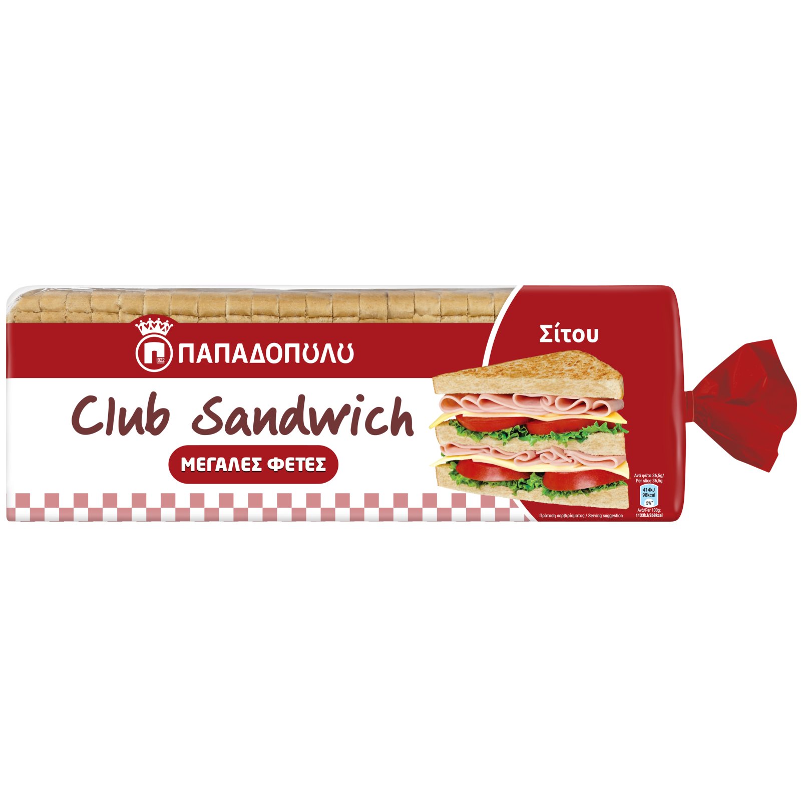 ΠΑΠΑΔΟΠΟΥΛΟΥ Ψωμί Σίτου Club Sandwich 950g