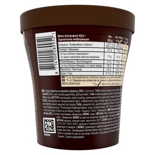 MAGIC | Παγωτό Βανίλια Σοκολάτα 440ml