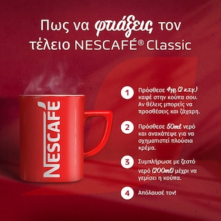 NESCAFE | Instant Coffee Decaf 50g