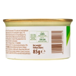 LOVEPET | Γατοτροφή Μους Τόνος Ψάρια Ωκεανού 85g