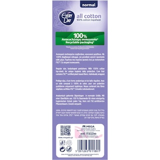 EVERY DAY | Σερβιετάκια Normal All Cotton 20 Τεμάχια