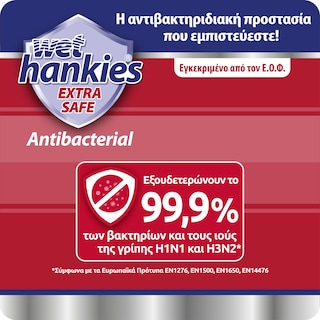 WET HANKIES | Αντιβακτηριδιακά Μαντηλάκια Extra Safe 4x12 Τεμάχια