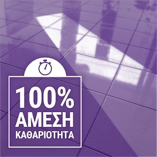 AJAX | Υγρό Καθαρισμού Ultra Λεβάντα 2x1lt 80% στο 2o