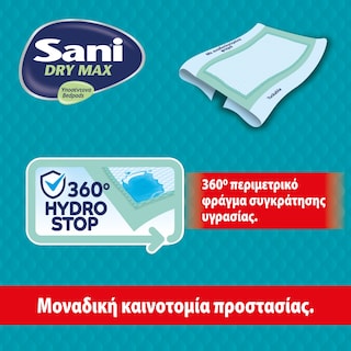 SANI | Υποσέντονα Dry Max XL 90x180cm 15 Τεμάχια