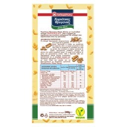 ΠΑΠΑΔΟΠΟΥΛΟΥ | RUSKS WHOLE GRAIN 240 GR