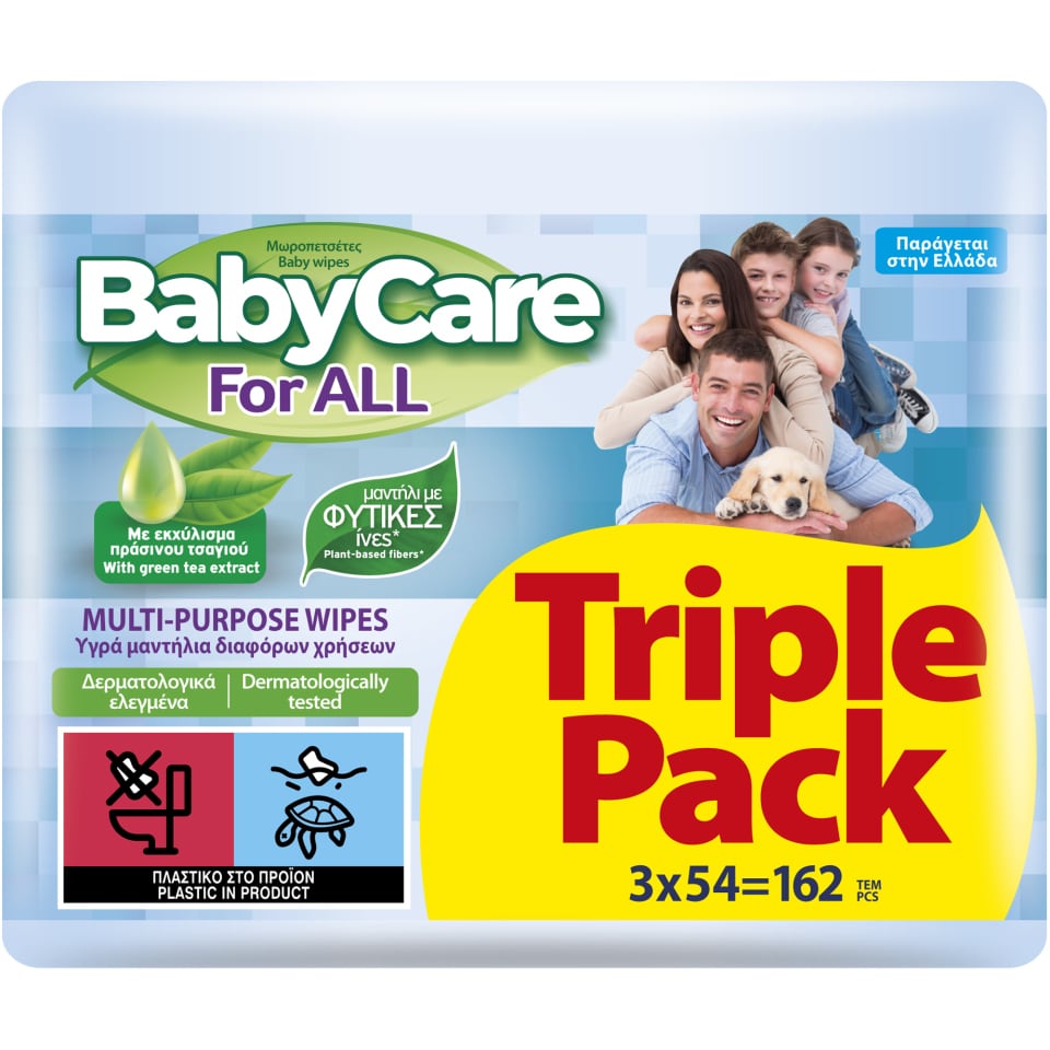 BABY CARE Μωρομάντηλα For All 3x54 Τεμάχια