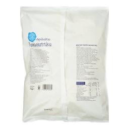 ΑΒ ΕΠΙΛΟΓΗ | Λουκανικοπιτάκια Σφολιάτας 1kg