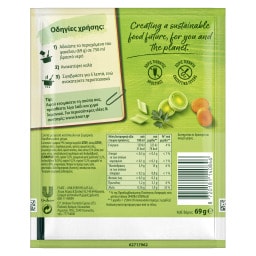 KNORR | Κοτόσουπα με Φιδέ 69g