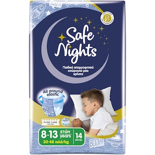SAFE NIGHTS | Εσώρουχο Kids Pants Αγόρι 8-13 Ετών 14 Τεμάχια