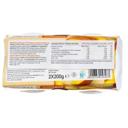 ΑΒ | Επιδόρπιο Γιαουρτιού Ροδάκινο 2x200g