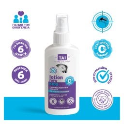 TAI | Εντομοαπωθητική Lotion Kids 100ml