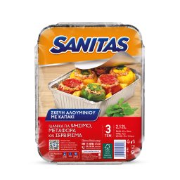 SANITAS | Σκεύος Αλουμινίου & Καπάκι S19A 3 Τεμάχια