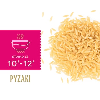 MISKO | Ζυμαρικά Ρυζάκι 500gr