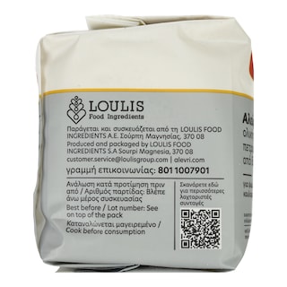 ΜΥΛΟΙ ΑΓΙΟΥ ΓΕΩΡΓΙΟΥ | Αλεύρι Ζην Ολικής Άλεσης Δίκοκκο 500g