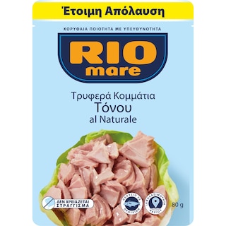 RIO MARE | Τόνος σε Φάκελο al Νaturale 72gr