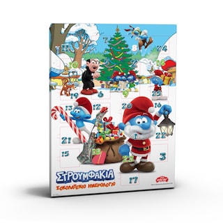 SMURFS | Σοκολατάκια Χριστουγεννιάτικο Ημερολόγιο 75g
